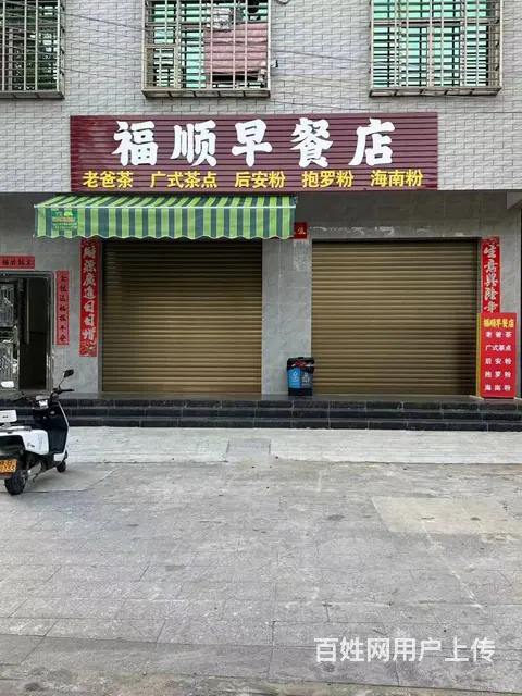 （51旺铺推荐）三亚市崖州区梅山卫生院旁餐饮店转让 - 图片 2
