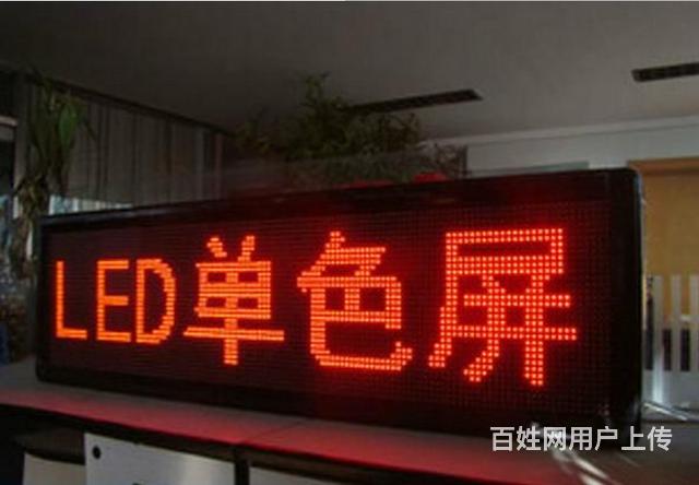 led显示屏专业维修多年实体店铺不能使用不收费 - 淄博张店喷绘招牌