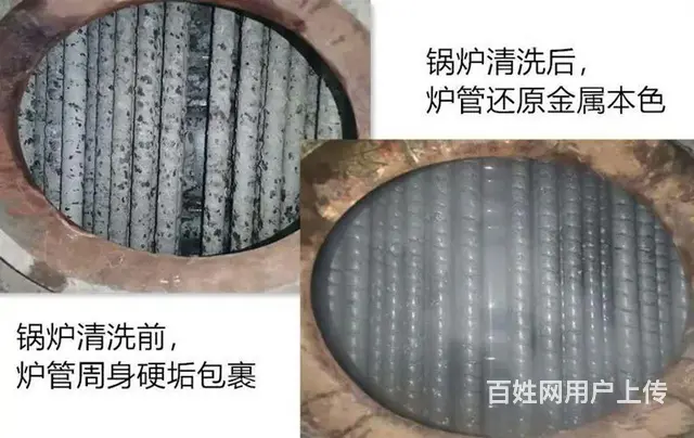 清洗锅炉换热器管道mbr除垢除锈除油 - 图片 3