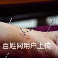新西兰疗养院出国务工按摩推拿针灸驻家护工保姆清洁员 - 图片 4