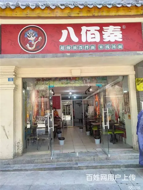 江北三中大门口55平面店转让 - 图片 1