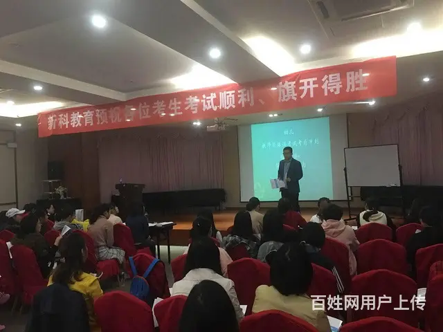 考教师资格证需要多久花桥有没有培训教师资格证的机构 - 图片 4