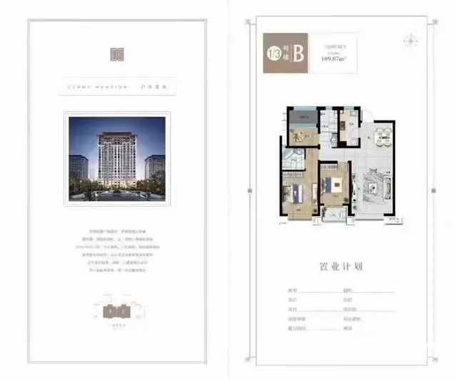 新人民医院近邻瑞城五证齐全买房赠储藏间 - 图片 2