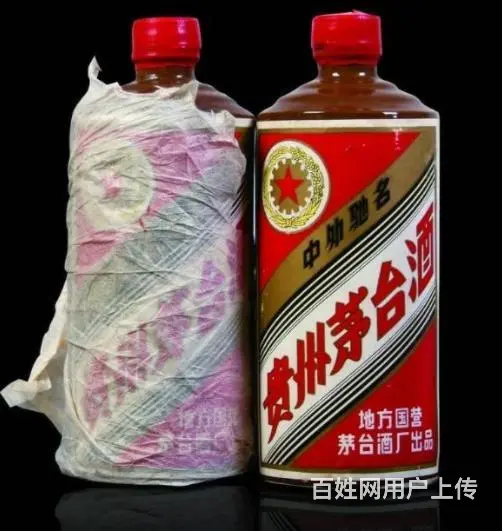 海安回收茅台酒名酒、海安附近高价回收老酒、五粮液 - 图片 5