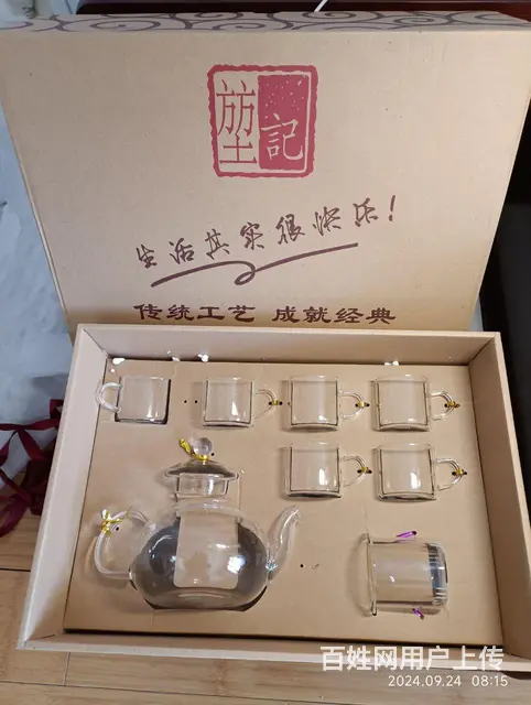 全新玻璃茶具套装。 - 图片 1