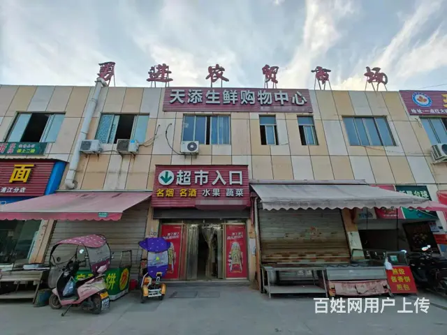 （易转介绍） 浦江繁华地段客源充足生鲜超市转让 - 图片 1