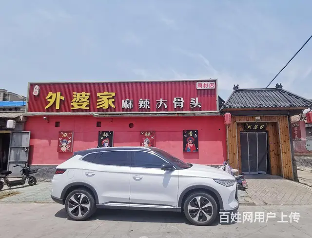 （微易转）周村新建二村沿街烧烤炒菜餐饮店转让 - 图片 2