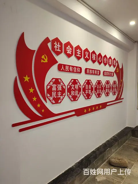 湖口党建文化墙定制形象墙展示墙宣传墙LOGO墙设计 - 图片 2