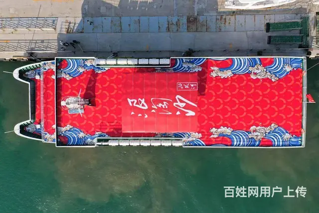 秦皇岛海上游，浪淘沙号游船，沉浸式海上游体验 - 图片 1