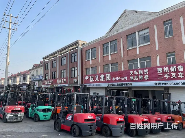 杭叉、台励福叉车、销售批发各类叉车、二手叉车销售、 - 图片 2