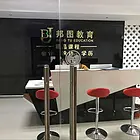 上虞电脑办公培训班，文秘工作
