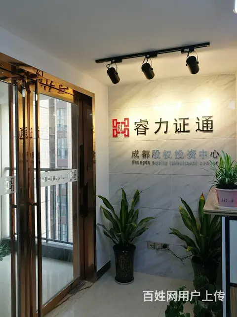 万象城附近精装办公室房东直租 - 图片 2