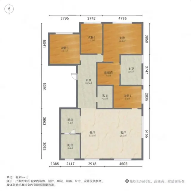 保利天珺 全新 极简大平层 四室 带车位 - 图片 9