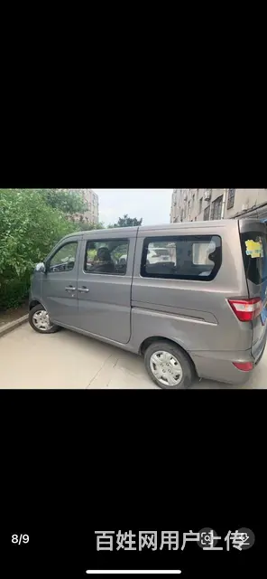 个人一手车 - 图片 1