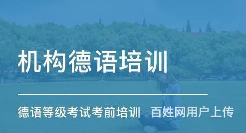 武汉泰语那家培训好 - 图片 3