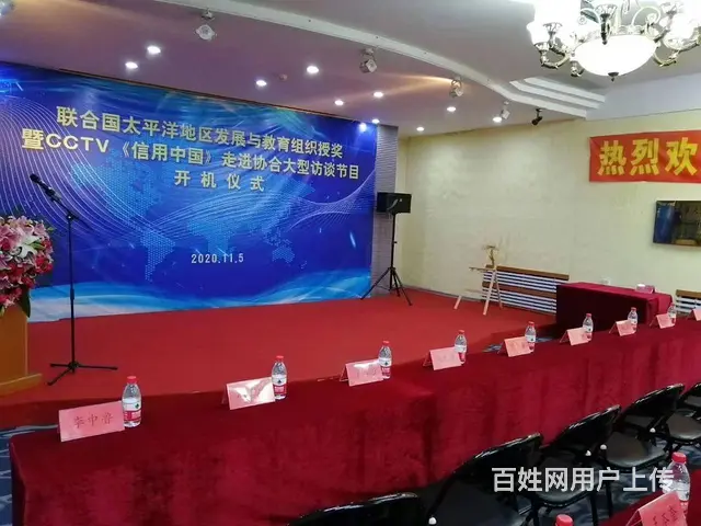 【沈阳集体大合影拍摄电话】兰影集体大合照 - 图片 5