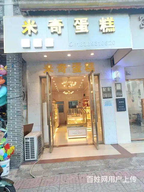 （51旺铺推荐）琼海市博鳌镇90平蛋糕店转让 - 图片 4