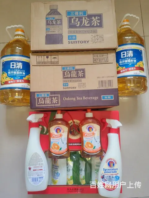 朋友公司发的福利，年会中奖品，赠送礼品，工会活动礼 - 图片 1