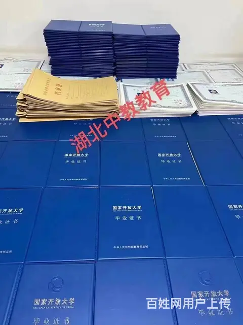 成人初中文凭怎么升大专-你不得不看的干货 - 图片 2