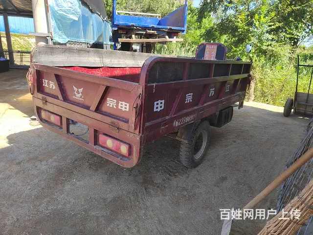 出售宗申150三轮， - 图片 4