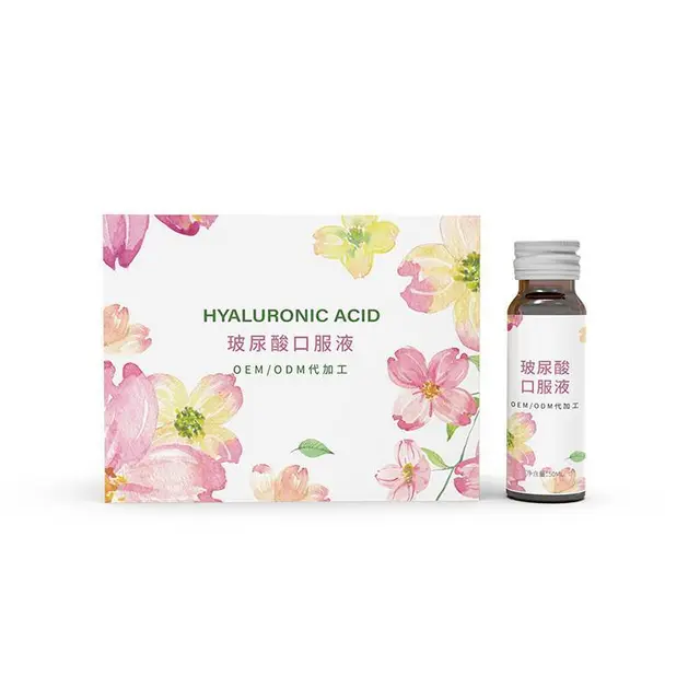 透明质酸钠代加工  玻尿酸贴牌 - 图片