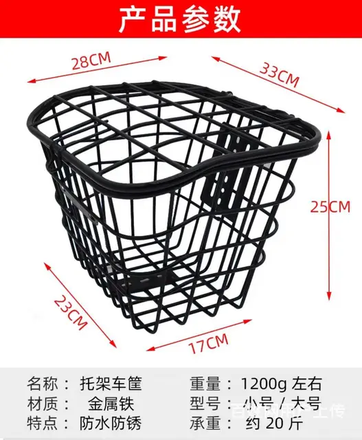 车篓 - 图片 3