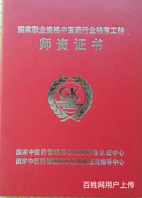 专业足疗按摩刮痧拔罐私教培训好 - 图片 1