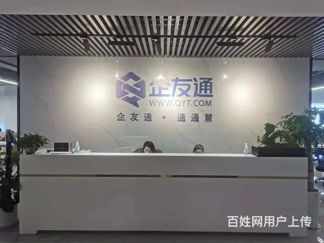 珠海市慧抖销-**运营推广、拓客软件项目招商合作 - 图片 1