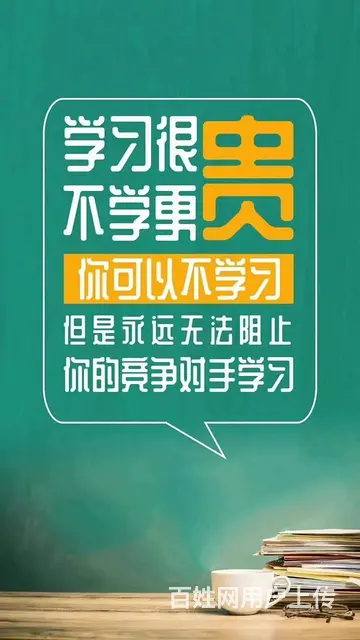 2023年成人高考报名计划招生！ - 图片 3