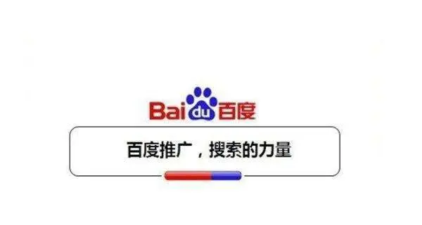 海南百度开户在海南开百度账户需要准备什么资质？ - 图片 6