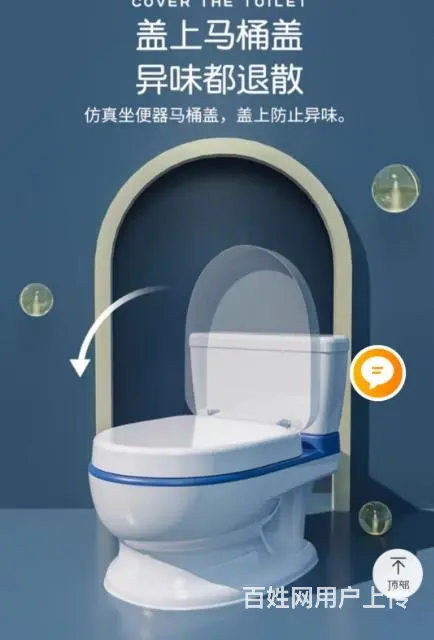 全新宝宝儿童音乐马桶坐便 - 图片 6