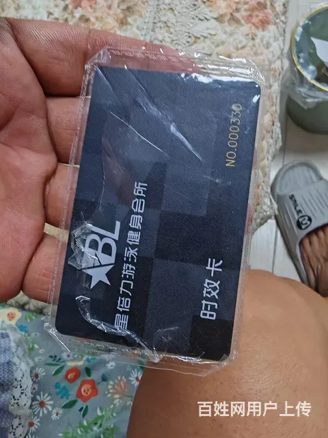星倍力游泳健身卡 - 图片