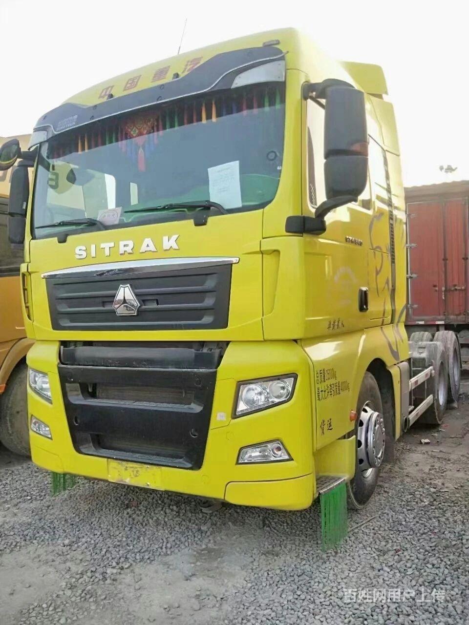 重汽汕德卡 sitrak c7h 牵引车 国5