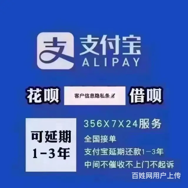 黄山*网贷协商分期机构 - 图片 3