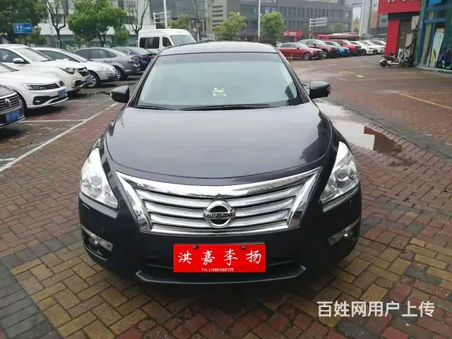 日产 天籁 2013款 2.5 无级 XL-NAVI豪华型 - 图片 1