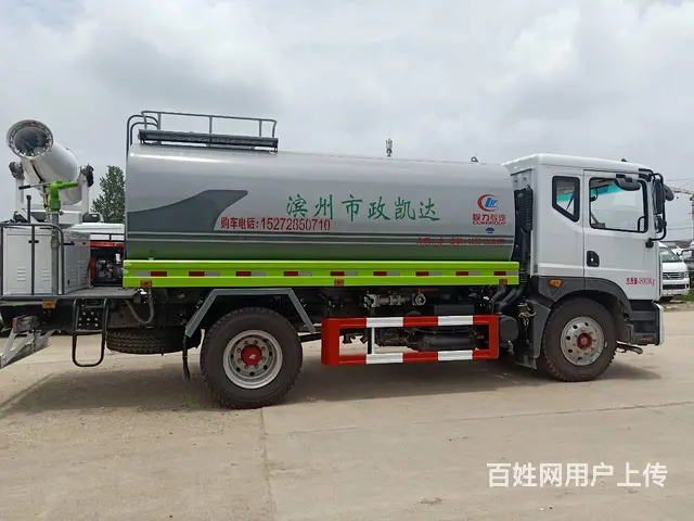 特价出售国六东风D9 14方洒水车 - 图片 8