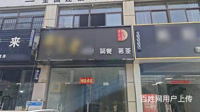 ((优选))  肥东工业园旁精装棋牌室转让 - 图片 1