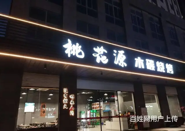 美福财富中心店铺招租（水头海联创业园） - 图片 6