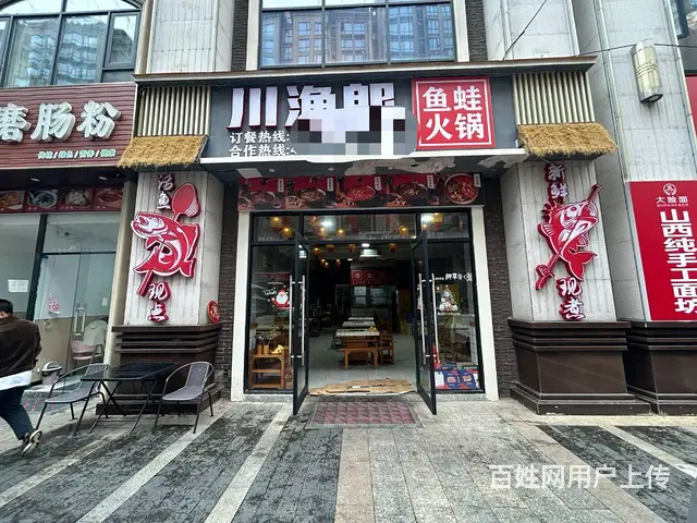 （51旺铺推荐）秀英区海岸赛拉维123平可外摆餐饮店转让 - 图片 1