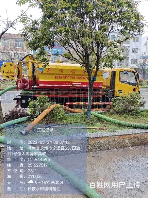 宁远吸污车清理化粪池，疏通厕所 - 图片 1