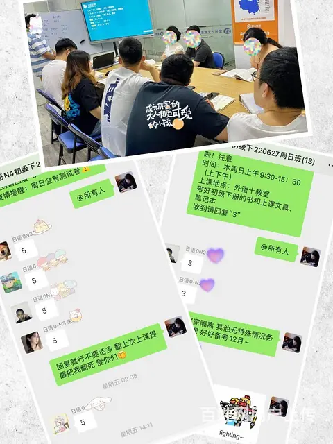常州湖塘日语学习口语加考证面授班学日语有什么要求 - 图片 3