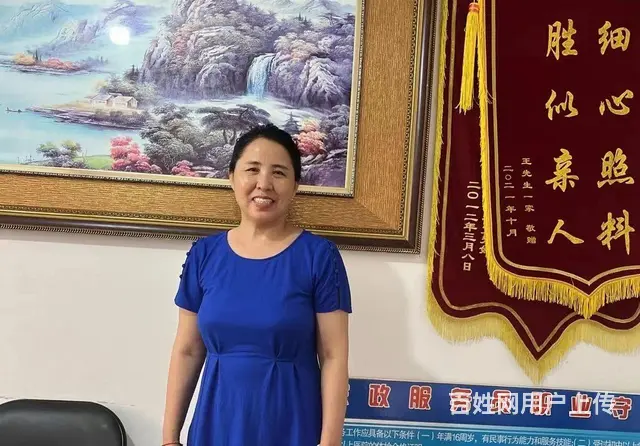 求职做家务或者照顾老人呢 - 图片