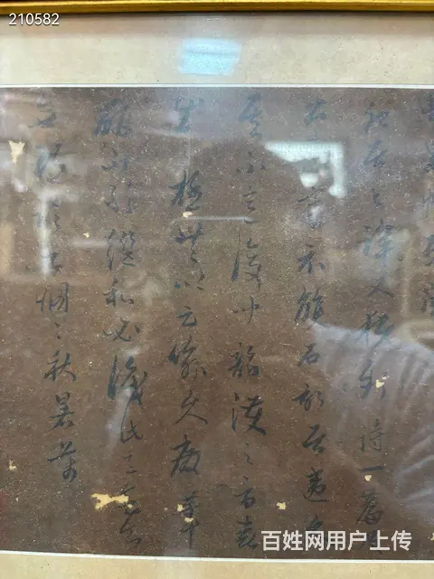 赵孟頫 20×31 - 图片 4