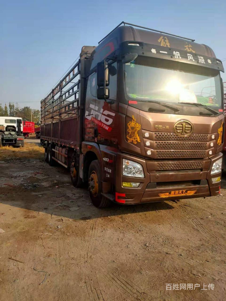 转让二手解放9.6米高栏载货车 国五 420马力