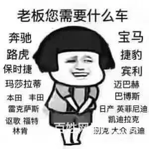热门：高价回收抵押车需要什么手续 - 图片