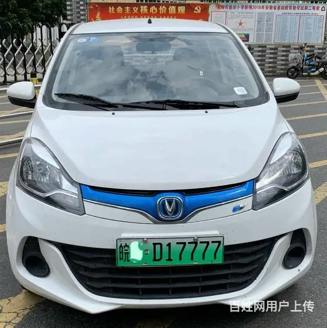 湖州蓝牌绿牌靓号代办 - 图片 6