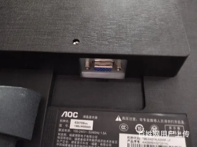 出售冠捷20寸显示器 - 图片 9