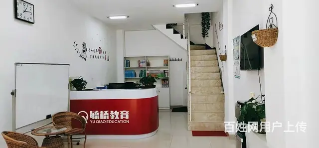 吉林市毓桥日语培训 - 图片 2