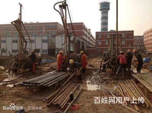 山东滨州专业地源热泵钻井施工经验丰富 - 图片 3