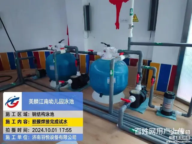 钢结构玻璃池改造 - 图片 2